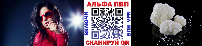 Купить где  Кирс  Alpha PVP СК КРИС 