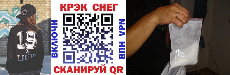 Купить закладки  Кирс  COCAIN Боливия 