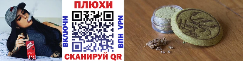 ГАШ индика сатива  Купить  Кирс 