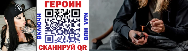 Героин Афган  Купить где  Кирс 
