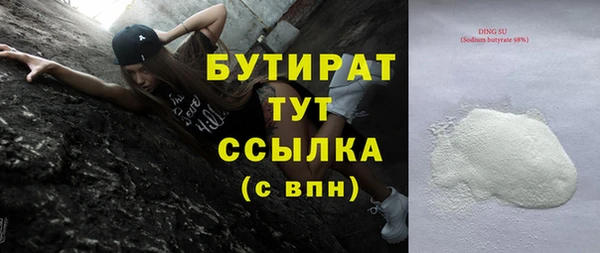 меф Зеленокумск
