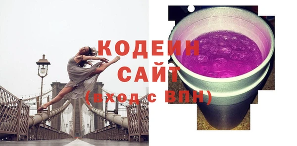 стаф Зеленодольск