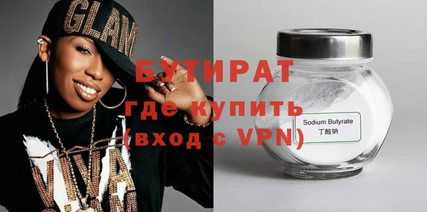 мефедрон VHQ Зерноград