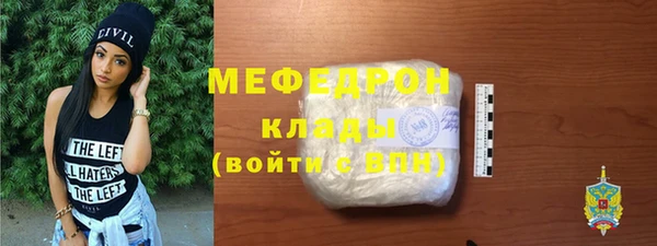 мефедрон VHQ Зерноград