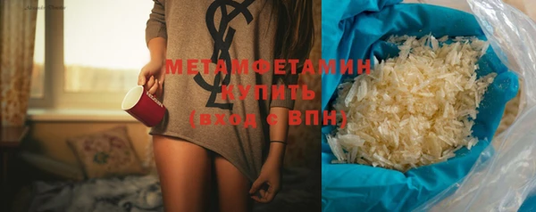 меф Зеленокумск