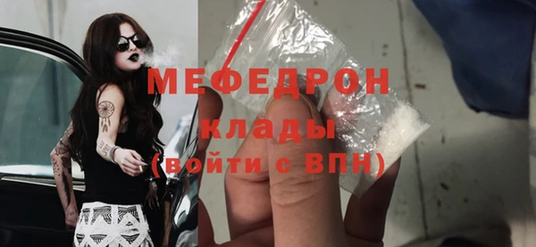 стаф Зеленодольск