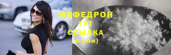 мефедрон VHQ Зерноград