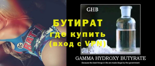 мефедрон VHQ Зерноград
