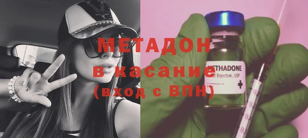 меф Зеленокумск