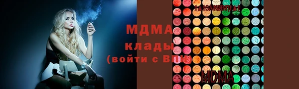 стаф Зеленодольск