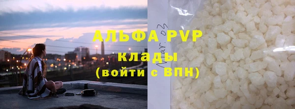 меф Зеленокумск