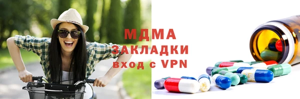 стаф Зеленодольск
