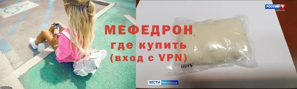 стаф Зеленодольск