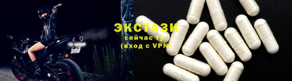 меф Зеленокумск
