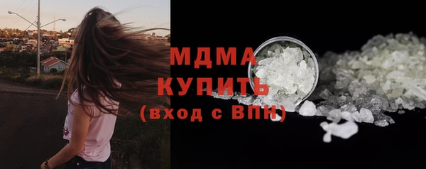 стаф Зеленодольск