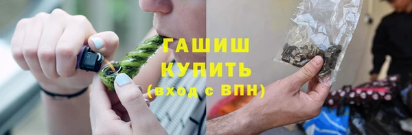 мефедрон VHQ Зерноград