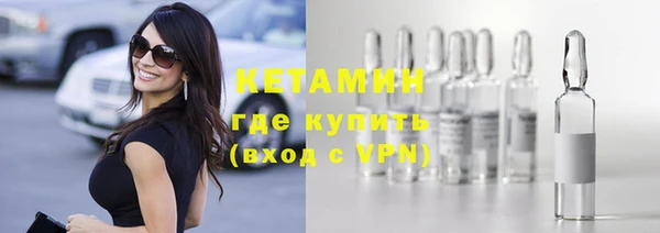 мефедрон VHQ Зерноград