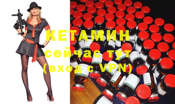 мефедрон VHQ Зерноград