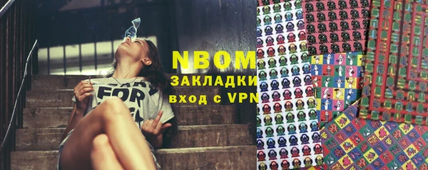 меф Зеленокумск