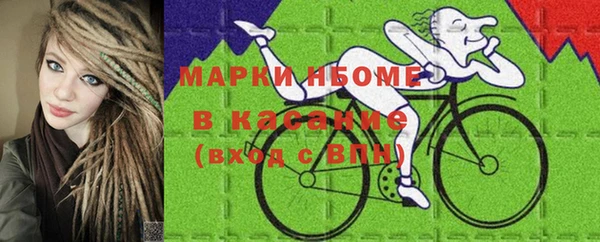 меф Зеленокумск