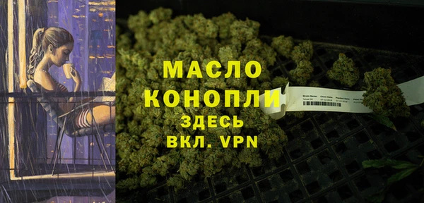 меф Зеленокумск