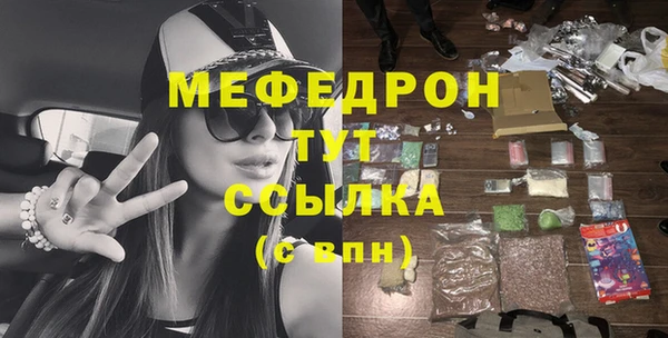 мефедрон VHQ Зерноград