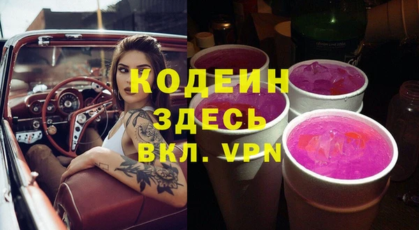 меф Зеленокумск