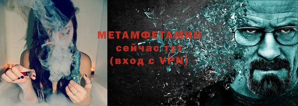 меф Зеленокумск