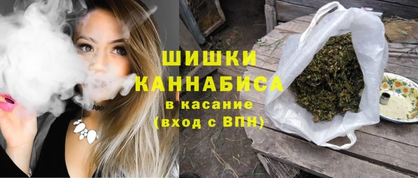 меф Зеленокумск