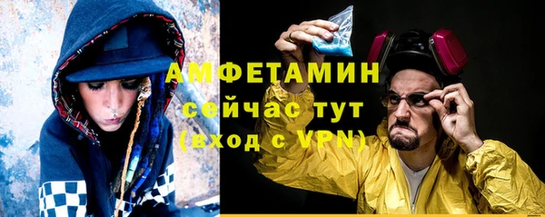 меф Зеленокумск