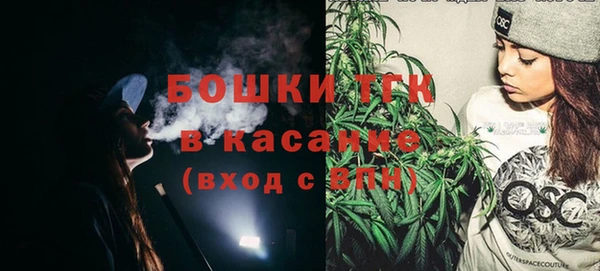 меф Зеленокумск
