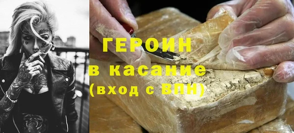 мефедрон VHQ Зерноград