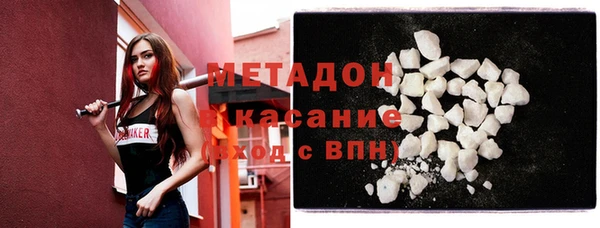 стаф Зеленодольск