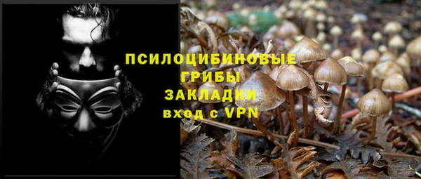 меф Зеленокумск