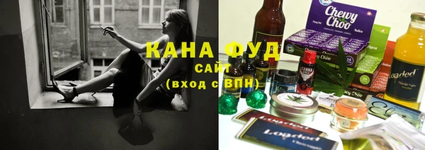 мефедрон VHQ Зерноград