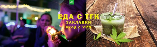 мефедрон VHQ Зерноград