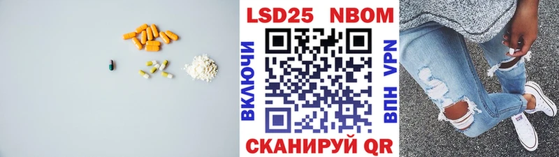 Купить закладки  Кирс  LSD-25 экстази ecstasy 