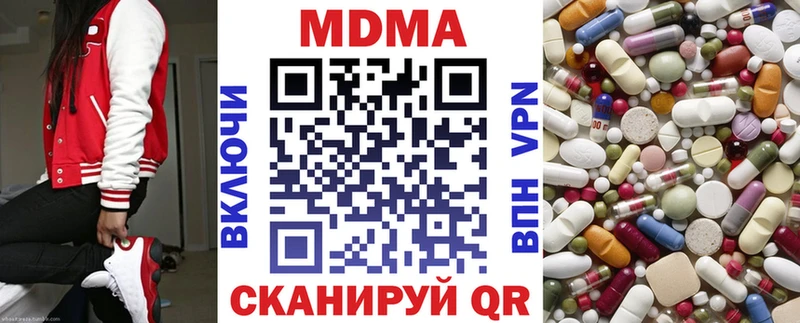 Купить закладки Кирс МДМА crystal