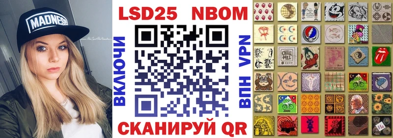 Марки NBOMe 1,5мг  Купить закладки  Кирс 
